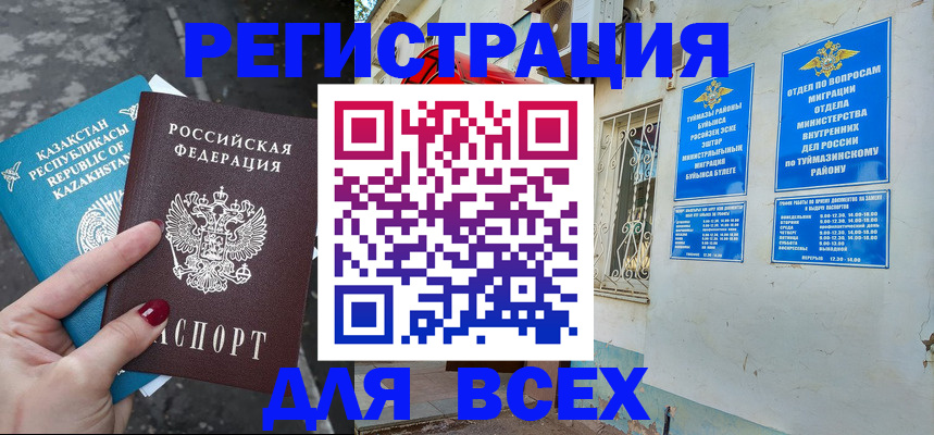 прописка поиск в Лихославле