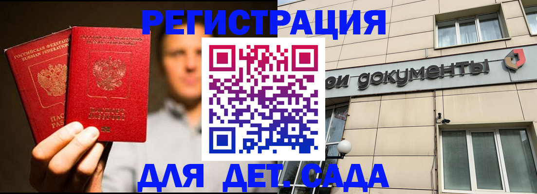 временная регистрация собственник в Лихославле