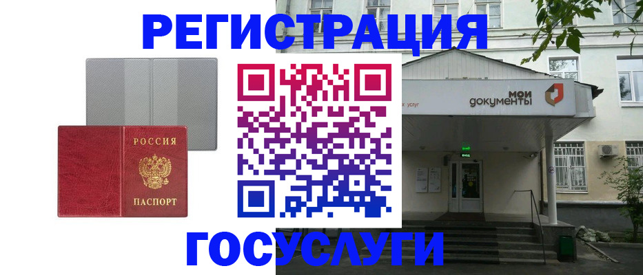 прописка гарантия в Лихославле